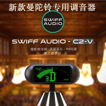 mandolin tuner mandolin mandolin strings eight 8 string instrument tuner ding yin qi Electronic Sound Machine