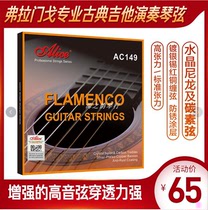 Alice Alice Flamenco Cordes pour Guitare Classique Jeu de Cordes en Carbone AC149 Jeu de 6 Cordes pour Guitare