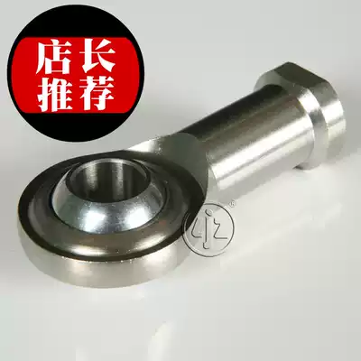 Integral stainless steel rod end joint bearing fisheye joint Centripetal ball head Internal thread positive tooth SPHST series