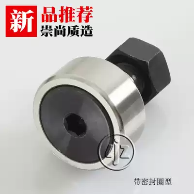 Bolt type track roller needle roller bearing with sealing ring CF5 6 8 10 12 16 18UUpp