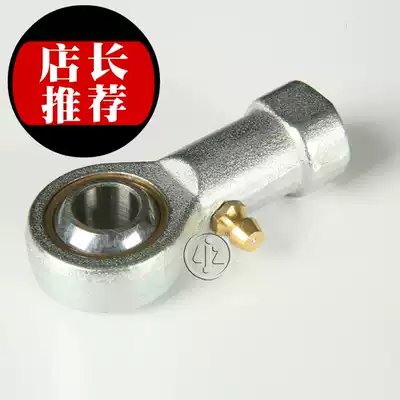 Boutique fisheye rod end bearing PHS5 6 8 10 12 14 16 18 20 25 30 nozzle series