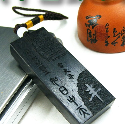 64 Gua Lei Huofeng pendant Purple sandalwood pendant