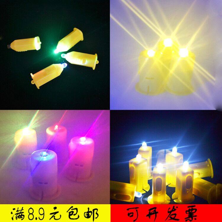 Mid-Autumn Festival children's DIY paper handmade lanterns to make luminous materials LED lights electronic small lamp beads light bulbs wick lights