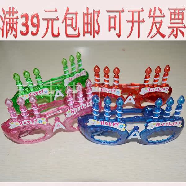 Cake Glitter glasses Birthday Candles Glow glasses Party Masks Glow Toys Birthday Party Supplies