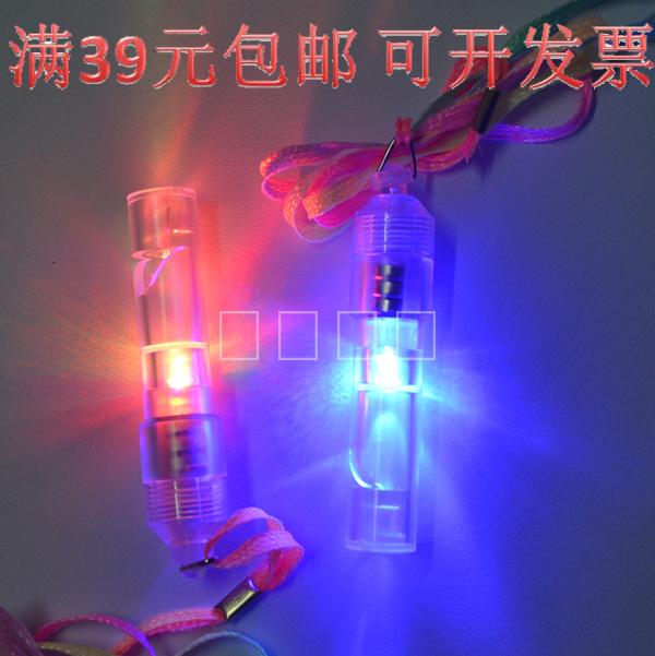 Colorful luminous LED whistle Concert party Bar Nightclub Wedding supplies Luminous whistle cheering activities