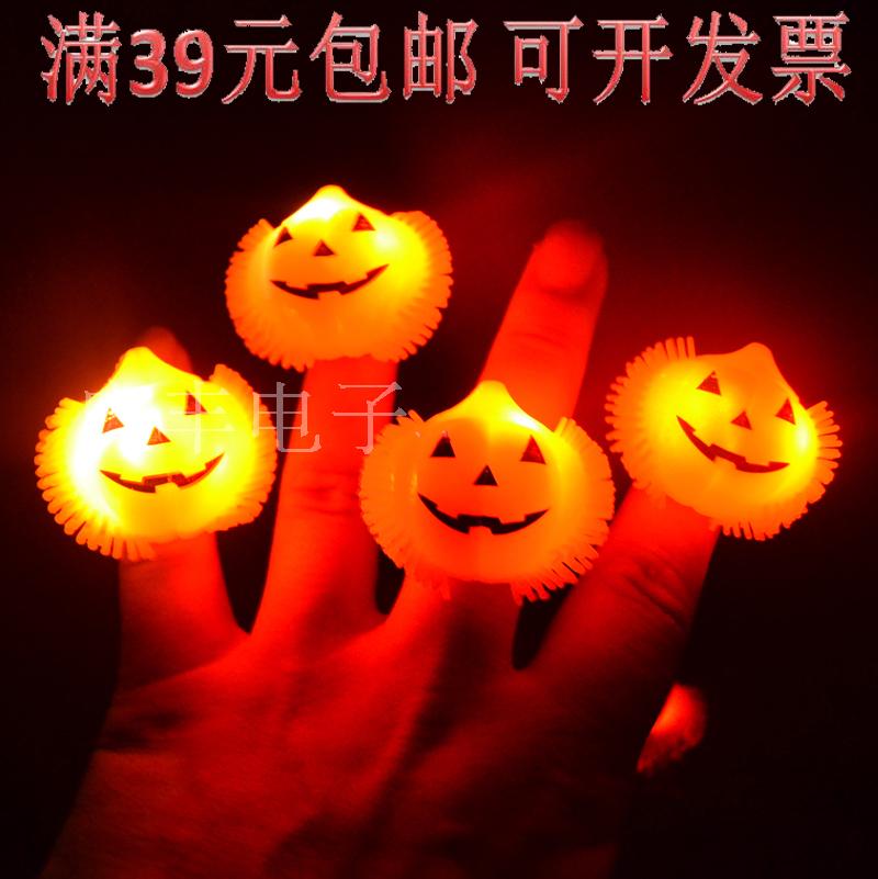 Pumpkin Glow Ring Halloween Glitter Ring LED Finger Light Ghost Festival Glow Ring Halloween Supplies