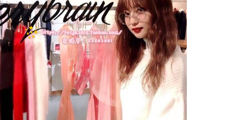 日系日本软妹少女原宿风中村里砂risa同款圆框眼镜架镜框配近视 11月特价 眼镜架 镜框 日本 风中 近视途虎网