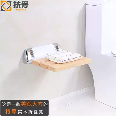 Non-slip solid wood bath stool folding stool seat cosmetic room bath Wall chair changing shoes Wall sitting stool bathroom wall chair