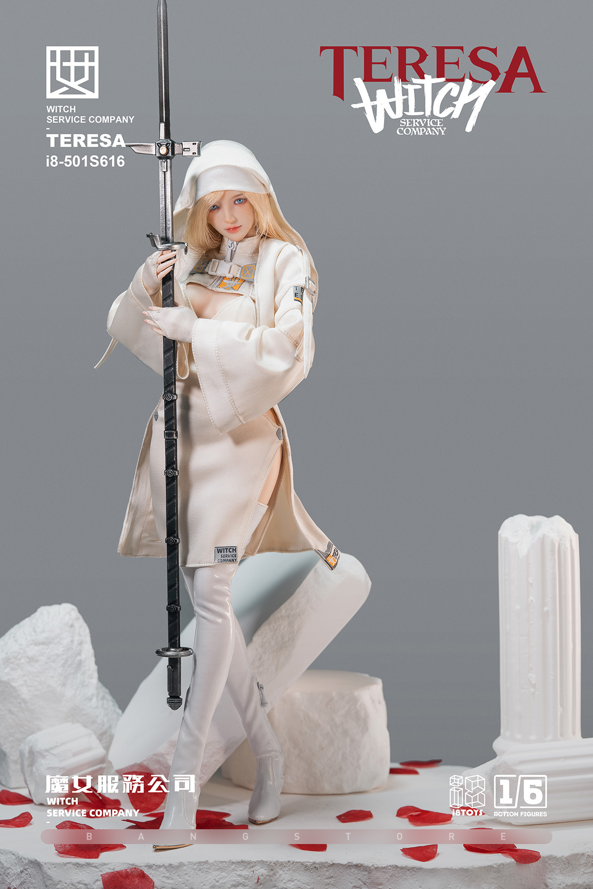 i8toys WITCH グレイン　1/6 フィギュア　ミリタリー　美少女　武器 I8 Toys 1/6 501S616 Witch Service Company Teresa - GunDamit Store