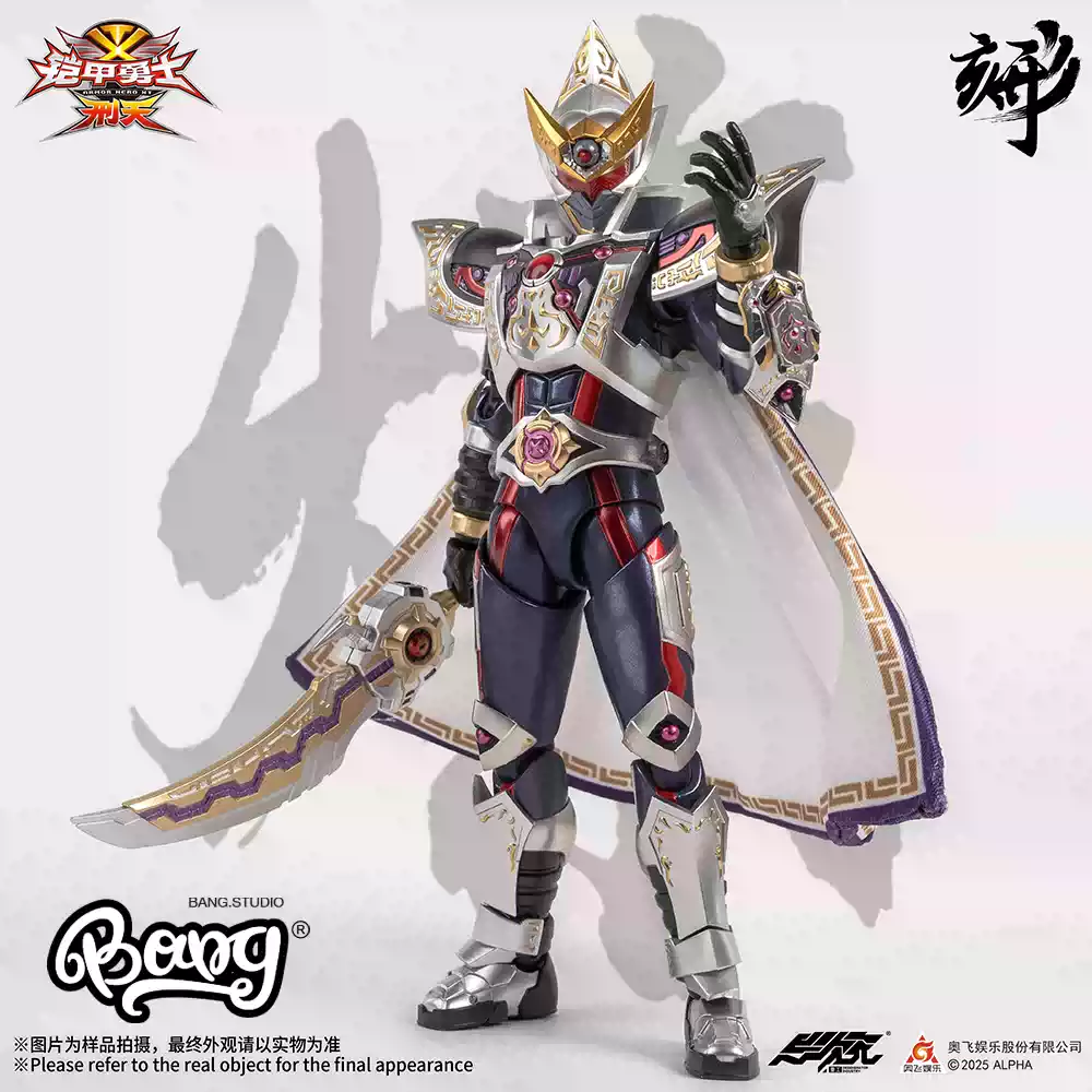 Bang】异次元重工铠甲勇士修罗铠甲6寸模型可动手办摆件