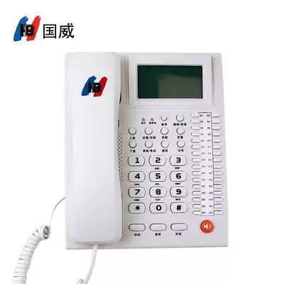 Guowei MT-2 front desk telephone switchboard dedicated wired telephone transfer rope Office Business landline switch function machine