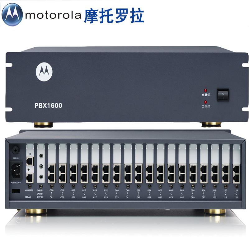 MotorolaPBX1600 Phone switch 8 16 72 72 80 88 96104112120128 out