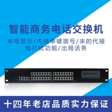 Guowei Times WS848 управление процессом Внутренний телефонный переключатель 4 8 Intlette 16 24 32 40 48 56 64 Выход