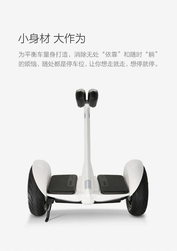 Ninebot kê chín xe cân bằng cộng với cân bằng đỗ xe khung chân minipro hỗ trợ gốc xác thực - Smart Scooter
