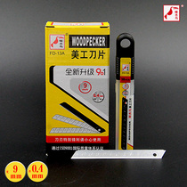 Woodpecker art blade wallpaper blade small knife blade FD-13A woodpecker blade