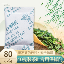 10 grams of special preservative for tea storage and preservation of various tea desiccants moisture-proof mildew-proof and stale food 80 packs