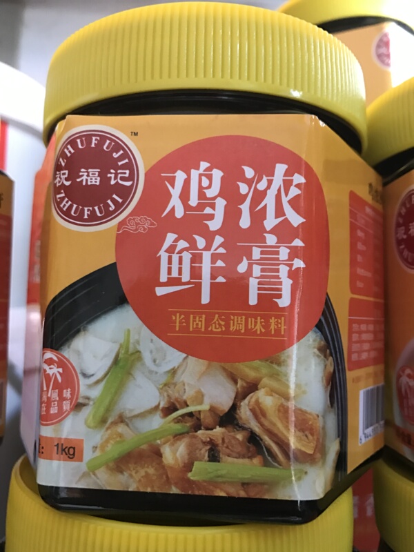 Blessings, Chicken Thick Ointment, Mellow Taste, Various Condiments, Meat Processing, Leisure Food, Etc. Fragrance Seasoning