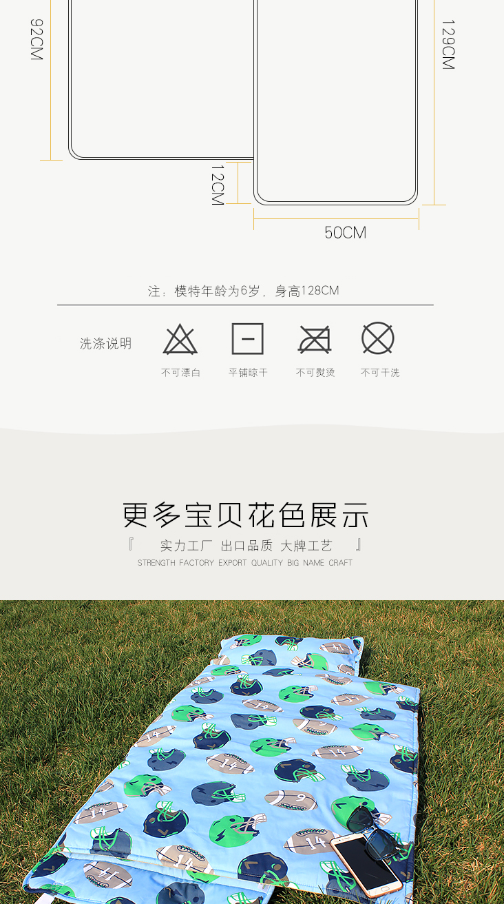 瀚 Bei trẻ em túi ngủ ngoài trời trẻ em túi ngủ cầm tay trường tiểu học cắm trại túi ngủ ra ngoài du lịch pad - Túi ngủ túi ngủ cho trẻ em