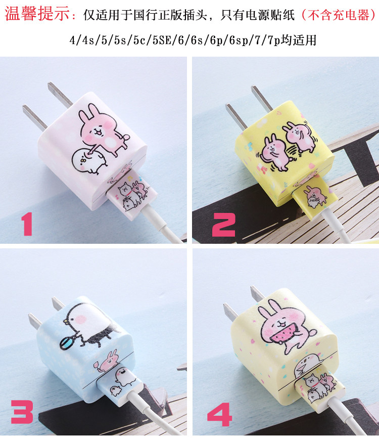 Sticker pour téléphone portable - Ref 1363646 Image 13