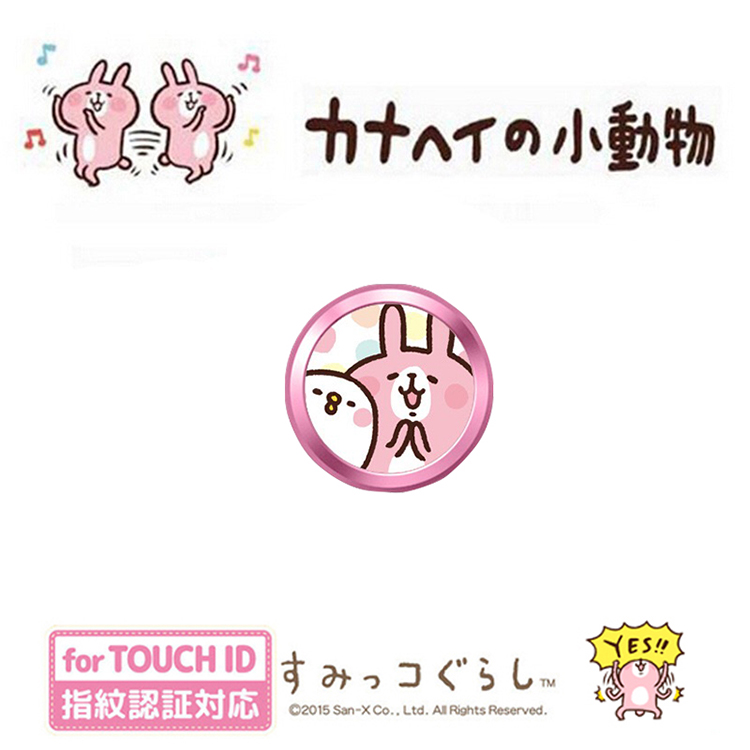 Sticker pour téléphone mobile - Ref 1365431 Image 11