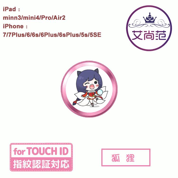 Autocollant pour téléphone portable - Ref 1364363 Image 12