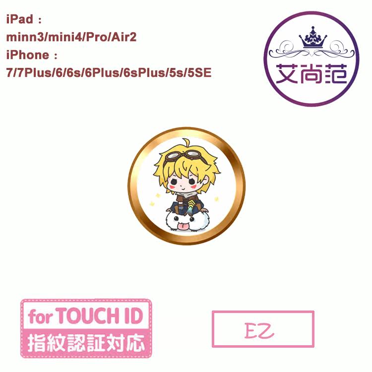 Autocollant pour téléphone portable - Ref 1364363 Image 18