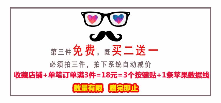 Autocollant pour téléphone portable - Ref 1367363 Image 8