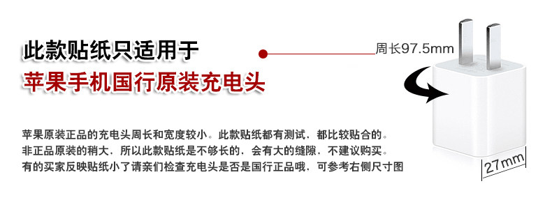 Sticker pour téléphone portable - Ref 1363646 Image 10