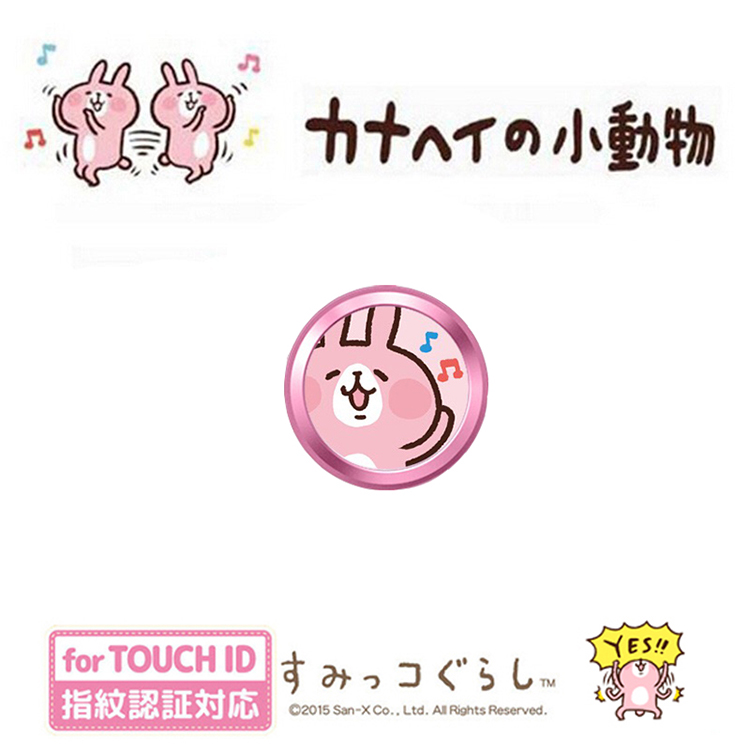 Sticker pour téléphone mobile - Ref 1365431 Image 13