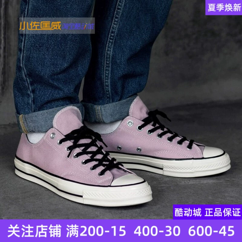 Converse Converse 1970s Giày vải nam màu đỏ và thấp tiêu chuẩn Samsung màu đỏ 163336C / 163335C - Plimsolls