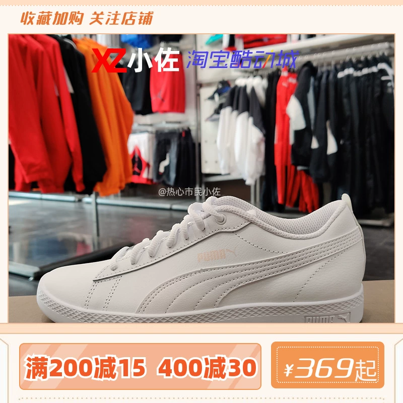 Puma Giày nữ Puma 2020 mùa hè mới giày thể thao đế thấp thời trang giày thể thao nhẹ nhàng thời trang 365208-19 - Dép / giày thường