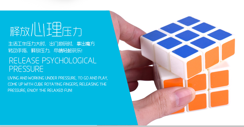 Rubiks Cube thứ ba Smooth Smooth Legend Người mới bắt đầu cấp 3 Trò chơi Rubiks Cube món quà đồ chơi sức mạnh giáo dục đặc biệt cho trẻ em đồ chơi siêu nhân