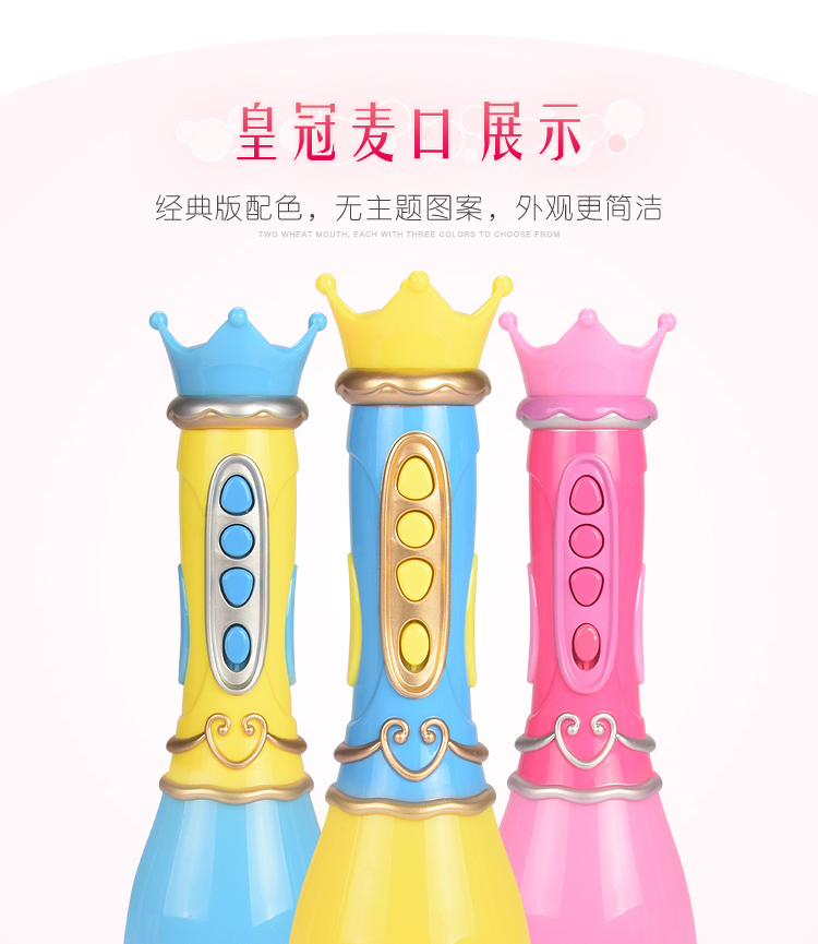 Trẻ em hát nhạc karaoke micrô đồ chơi micrô 2-3-4 tuổi bé gái nam hát nhạc đồ chơi mầm non