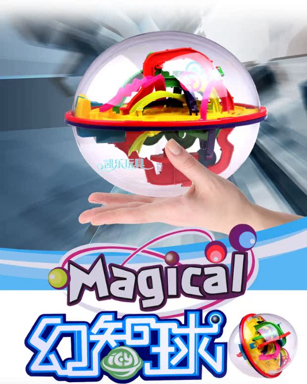 Shao Quan 3D di chuyển bóng mê cung bóng lớn Rubik khối lập phương trí tuệ cha mẹ hạt trò chơi đồ chơi giáo dục trẻ em đồ chơi giáo dục