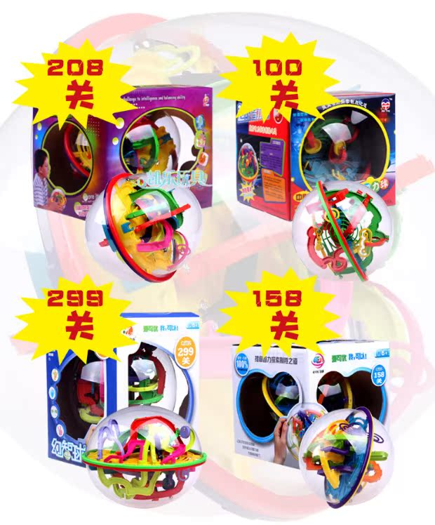 Shao Quan 3D di chuyển bóng mê cung bóng lớn Rubik khối lập phương trí tuệ cha mẹ hạt trò chơi đồ chơi giáo dục trẻ em đồ chơi giáo dục