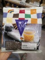 Hong Kong upstairs South American Exotic Seeds 1 Pound 454 gr Packaging Chiasseed promotes intestinal motility to prevent constipation