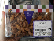 The Hong Kong upstairs Indonesian abalone 8 303g (280-460 kilos)