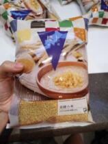 Hong Kong upstairs the US Xiaomi 1000g pack