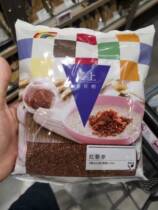 Hong Kong upstairs South American red quinoa 1 pound 454g perfect for wholenutritious food imports coarse grain