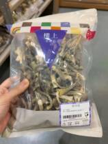 Hong Kong Upstairs Antler Mushrooms 151 gr Edible Mushroom is also known as Monkey Antlers Corner Dish and Fried Vegetables