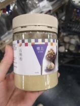 Hong Kong Upstairs Dendrobium Powder 4 Two clothes 151g Natural pure Original Grain Dendrobe Processing