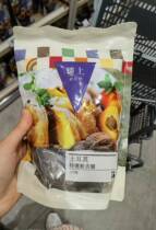 Hong Kong Upstairs Turkey Special Selected Soft Almond 440 gr healthy to import snacks