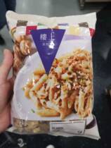 Hong Kong Upstairs Walnut Meat 454 gr Saucepan Soup Nourishing Brain Fresh