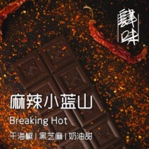 Spicy Little Blue Mountain Coffee Beans 227g Hanging Ears 12 Packs Dried Sea Pepper Cream Sweet Freshly Baked