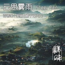 Four-flavor hand-made single product Yunnan Baoshan Yunsi Wuyu Coffee Beans 227g Hanging Ears 5 Packs Freshly Baked