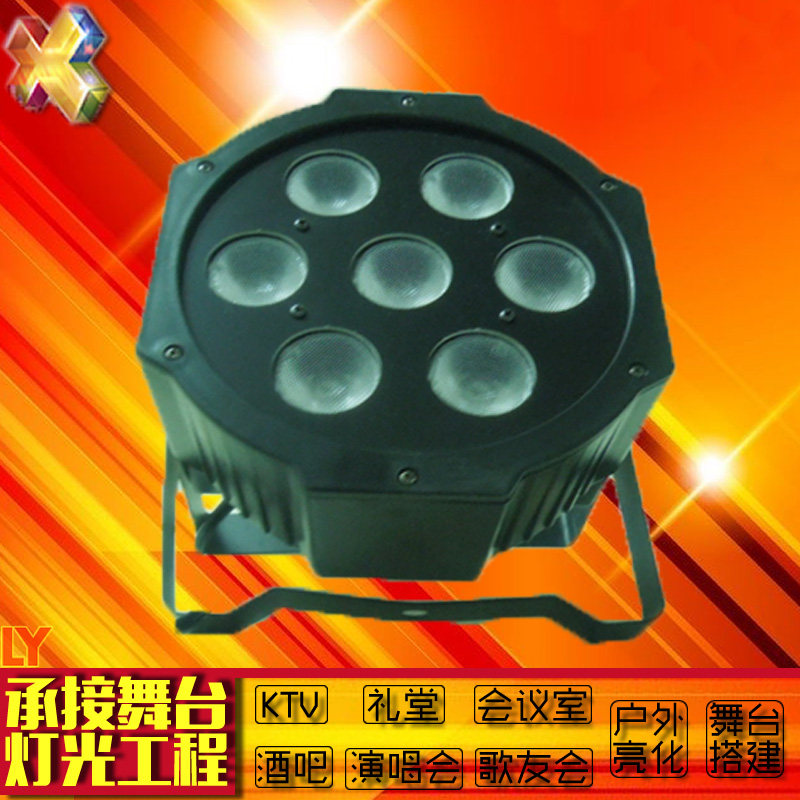 LED 7 four - in - one full color palm lamp Background lamp Wedding lamp KTV Palm lamp Special flat palamp