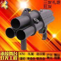 Bar atmosphere prop gun electronic salute gun gun spray paper gun electronic 3 rounds salute machine three heads