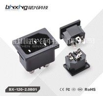 AC power socket industrial socket pin socket C14 male terminal block socket BX-120-2 0B01