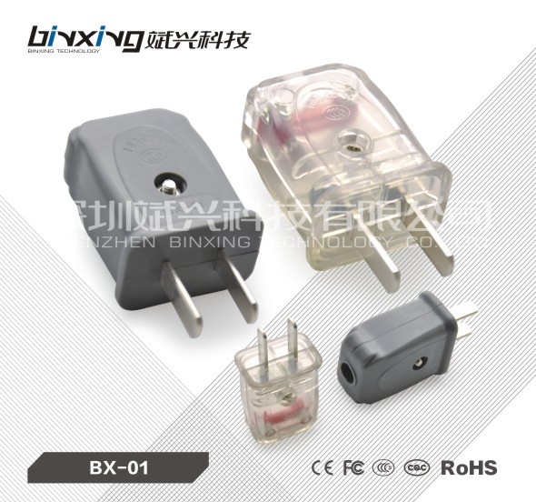 Manufacturers Direct Selling Link Power Plug National Standard Plug Two-foot Plug Industrial Plug Bin Xing BX-01
