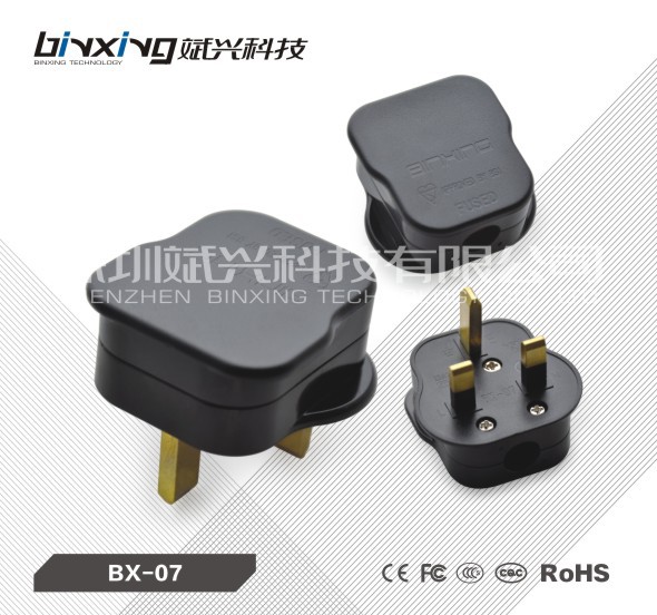 British FUSED British rules British 13A250V plug Hong Kong Hong Kong style three-pin square head belt fuse industrial plug